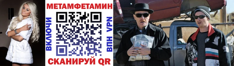 Амфетамин Розовый  Энем 