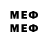 Метамфетамин Декстрометамфетамин 99.9% Yehor aaa