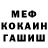 Амфетамин VHQ Inkognito147