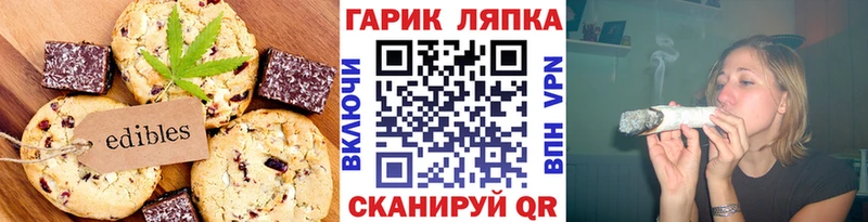 цены наркотик  shop какой сайт  Еда ТГК конопля  Энем 