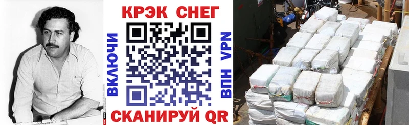 Cocaine Перу Энем