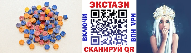 Экстази 280 MDMA omg ONION Энем