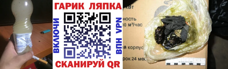 ссылка на мегу вход  Энем  ГАШИШ ice o lator  купить  