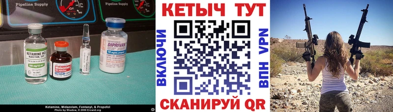 мориарти телеграм  Энем  КЕТАМИН VHQ 