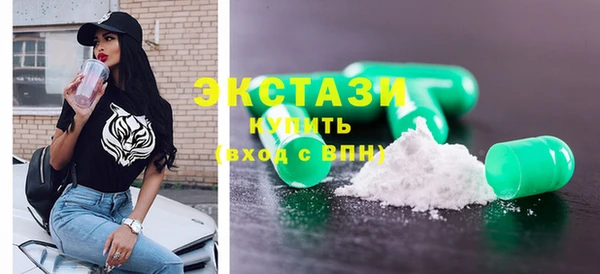 мефедрон Абаза