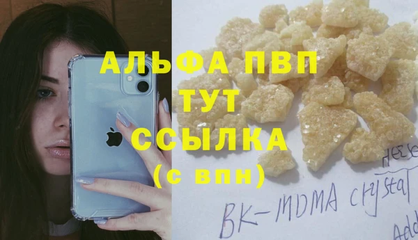 ALPHA PVP Алексин