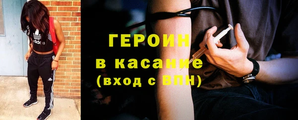 мефедрон Абаза