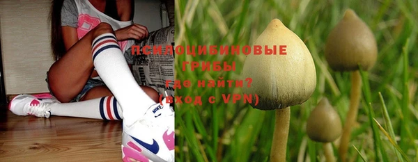 кокаин Абдулино