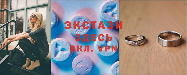 ALPHA PVP Алексин