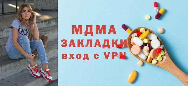мефедрон Абаза