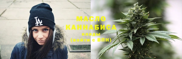 кокаин Абдулино
