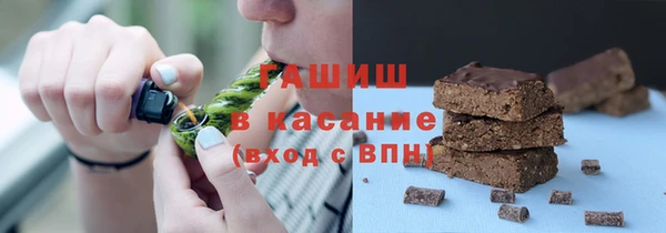 кокаин Абдулино