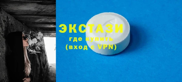 мефедрон Абаза