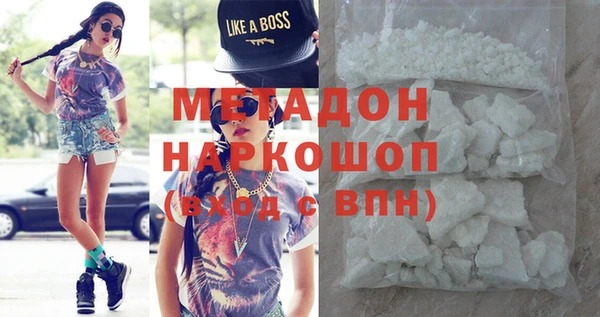 мефедрон Абаза