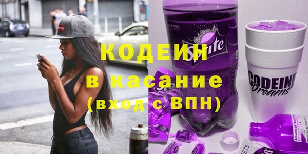 кокаин Абдулино