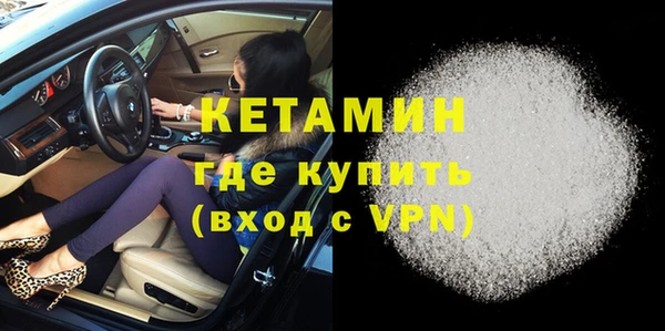 кокаин Абдулино