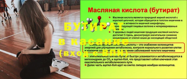 кокаин Абдулино