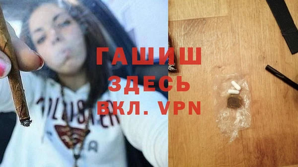 кокаин Абдулино