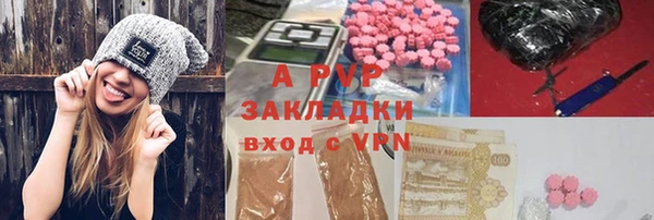 ешки Абинск