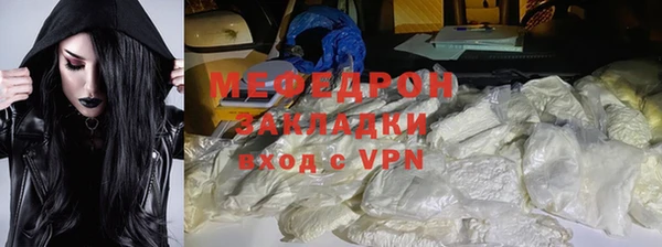 мефедрон Абаза