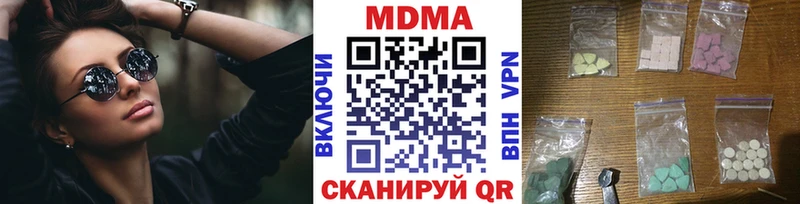 MDMA VHQ  Энем 