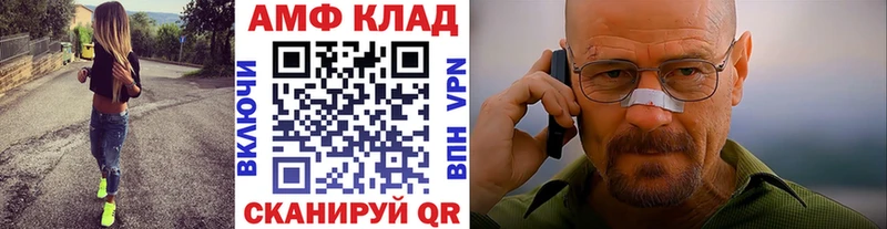 мега ТОР  продажа наркотиков  Энем  Первитин пудра 